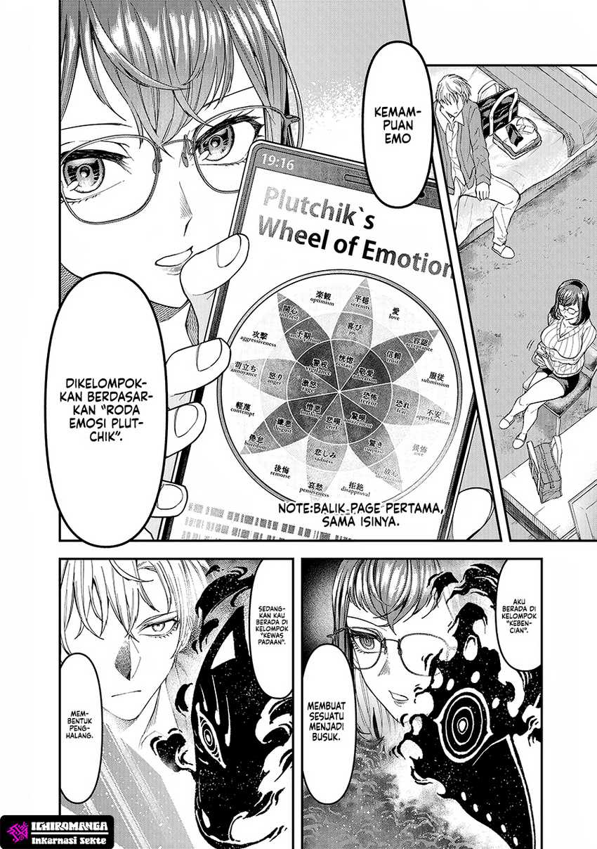 Enkan no Emotions - Chapter 03 26 Enkan no Emotions - Chapter 03 26