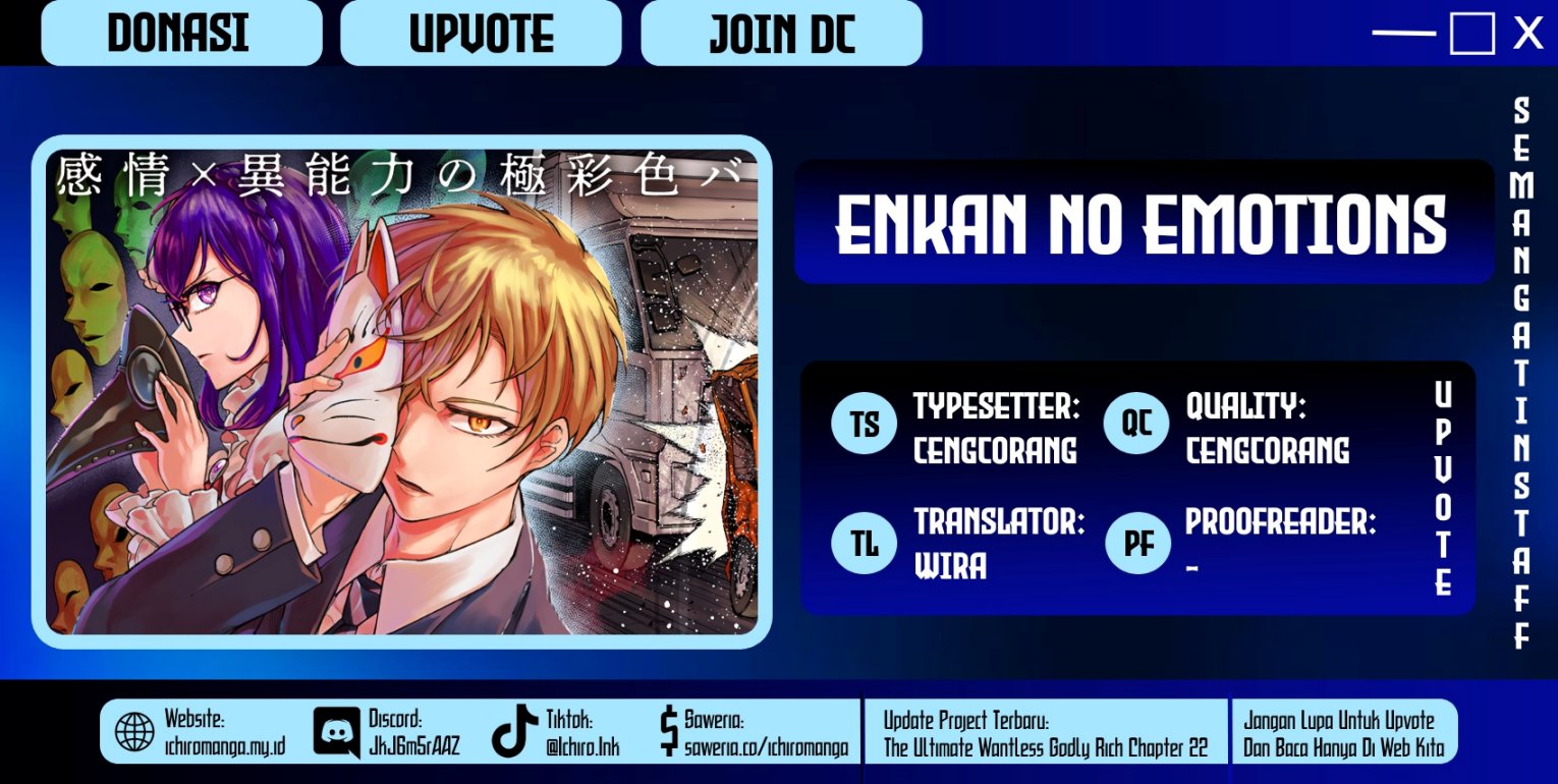 Enkan no Emotions - Chapter 01 1 Enkan no Emotions - Chapter 01 1