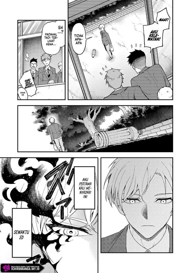Enkan no Emotions - Chapter 01 16 Enkan no Emotions - Chapter 01 16
