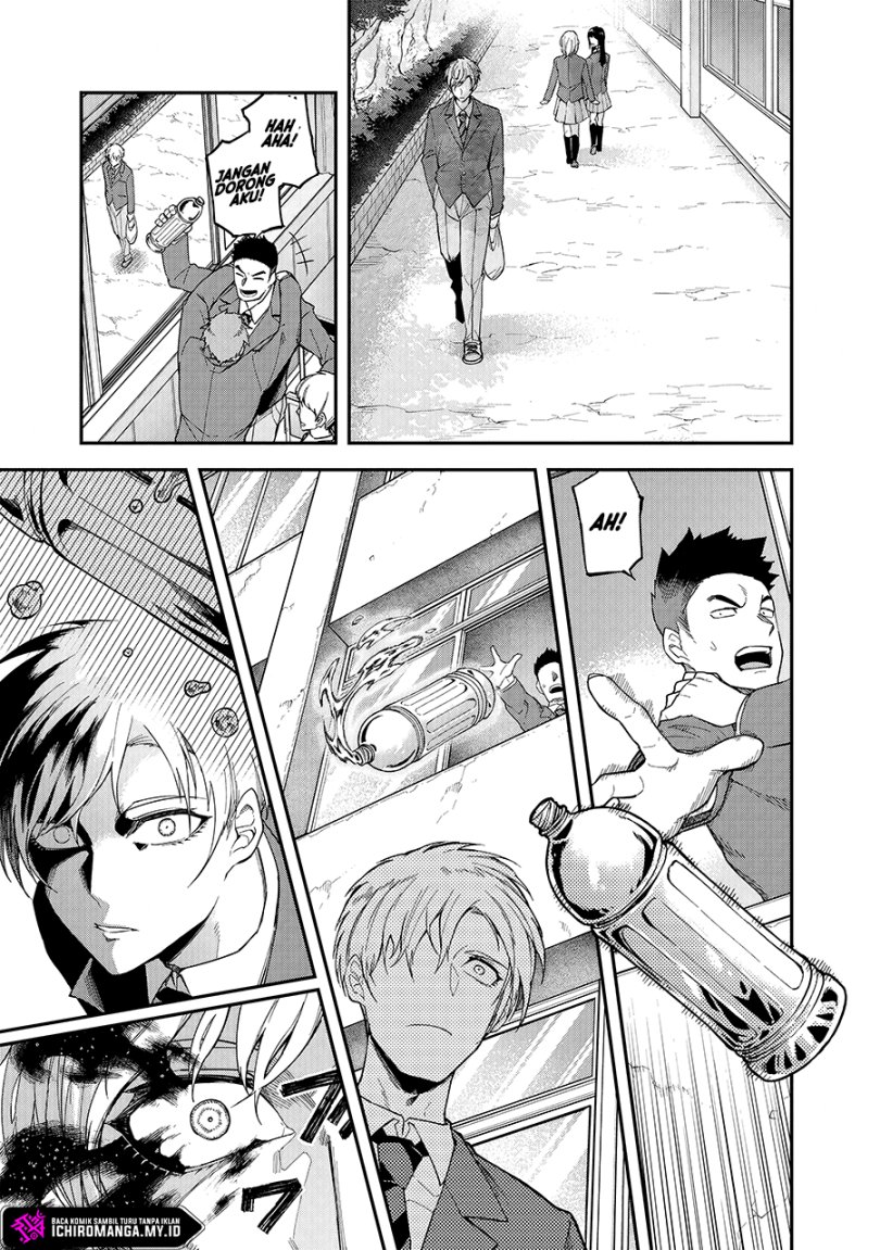 Enkan no Emotions - Chapter 01 14 Enkan no Emotions - Chapter 01 14