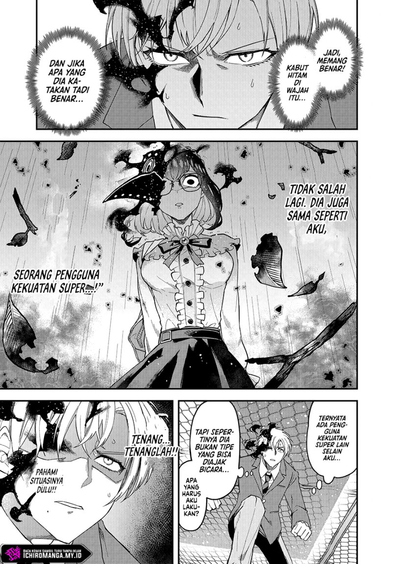 Enkan no Emotions - Chapter 01 42 Enkan no Emotions - Chapter 01 42