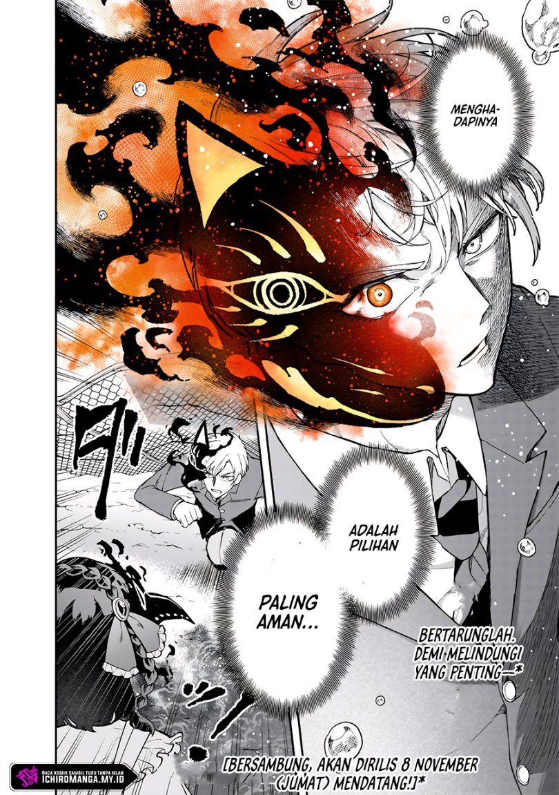 Enkan no Emotions - Chapter 01 45 Enkan no Emotions - Chapter 01 45