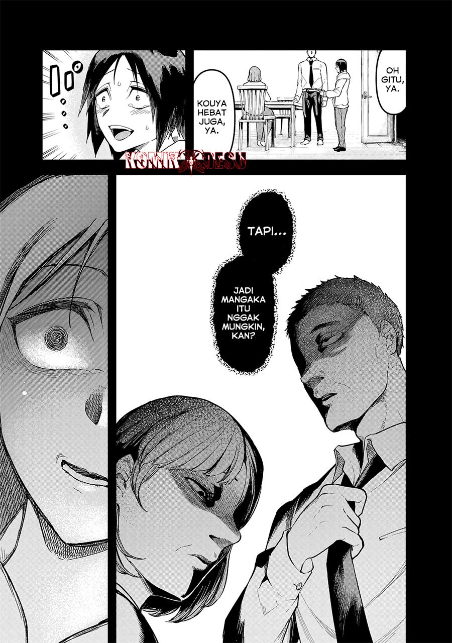Enkan no Emotions - Chapter 06 8 Enkan no Emotions - Chapter 06 8