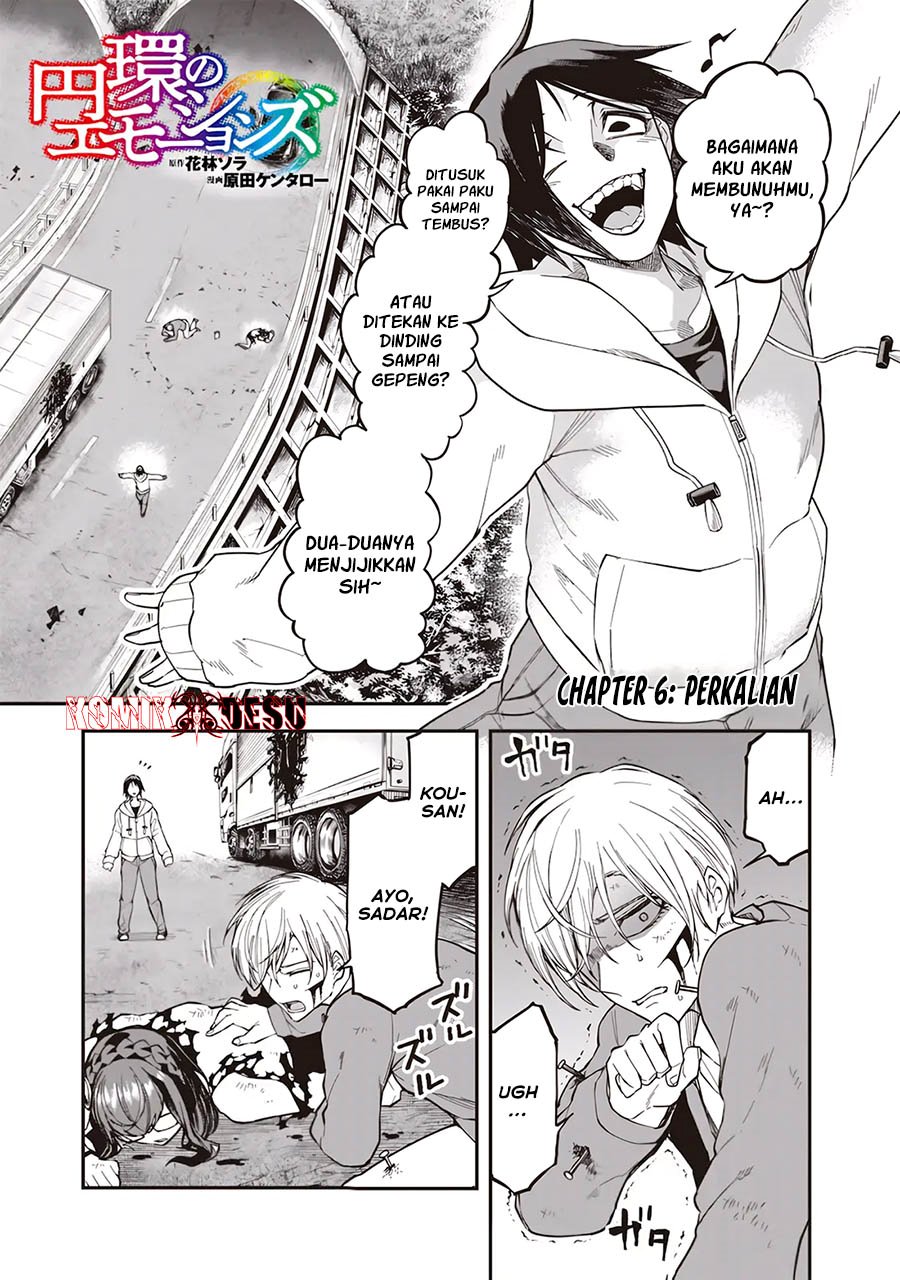 Enkan no Emotions - Chapter 06 2 Enkan no Emotions - Chapter 06 2