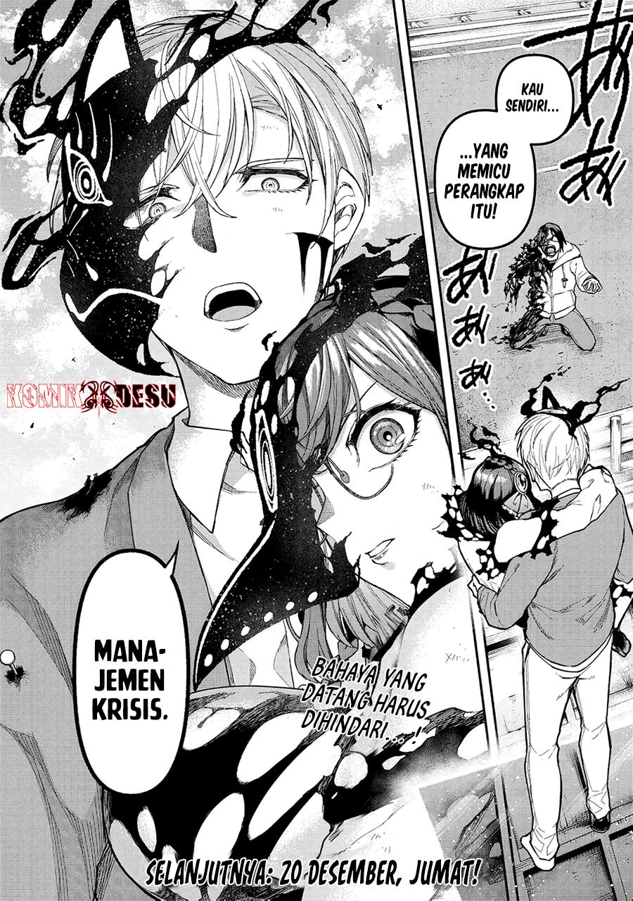 Enkan no Emotions - Chapter 06 19 Enkan no Emotions - Chapter 06 19