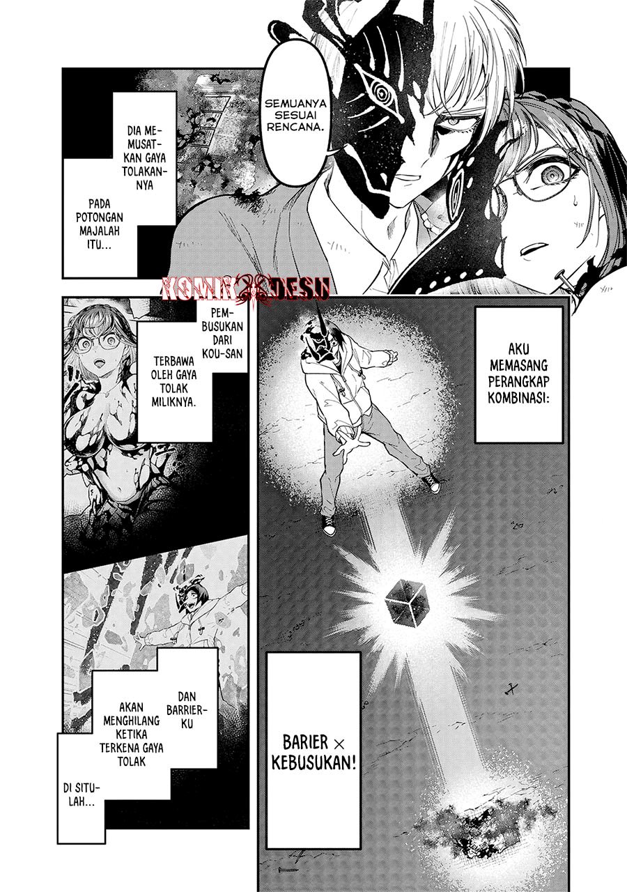 Enkan no Emotions - Chapter 06 17 Enkan no Emotions - Chapter 06 17