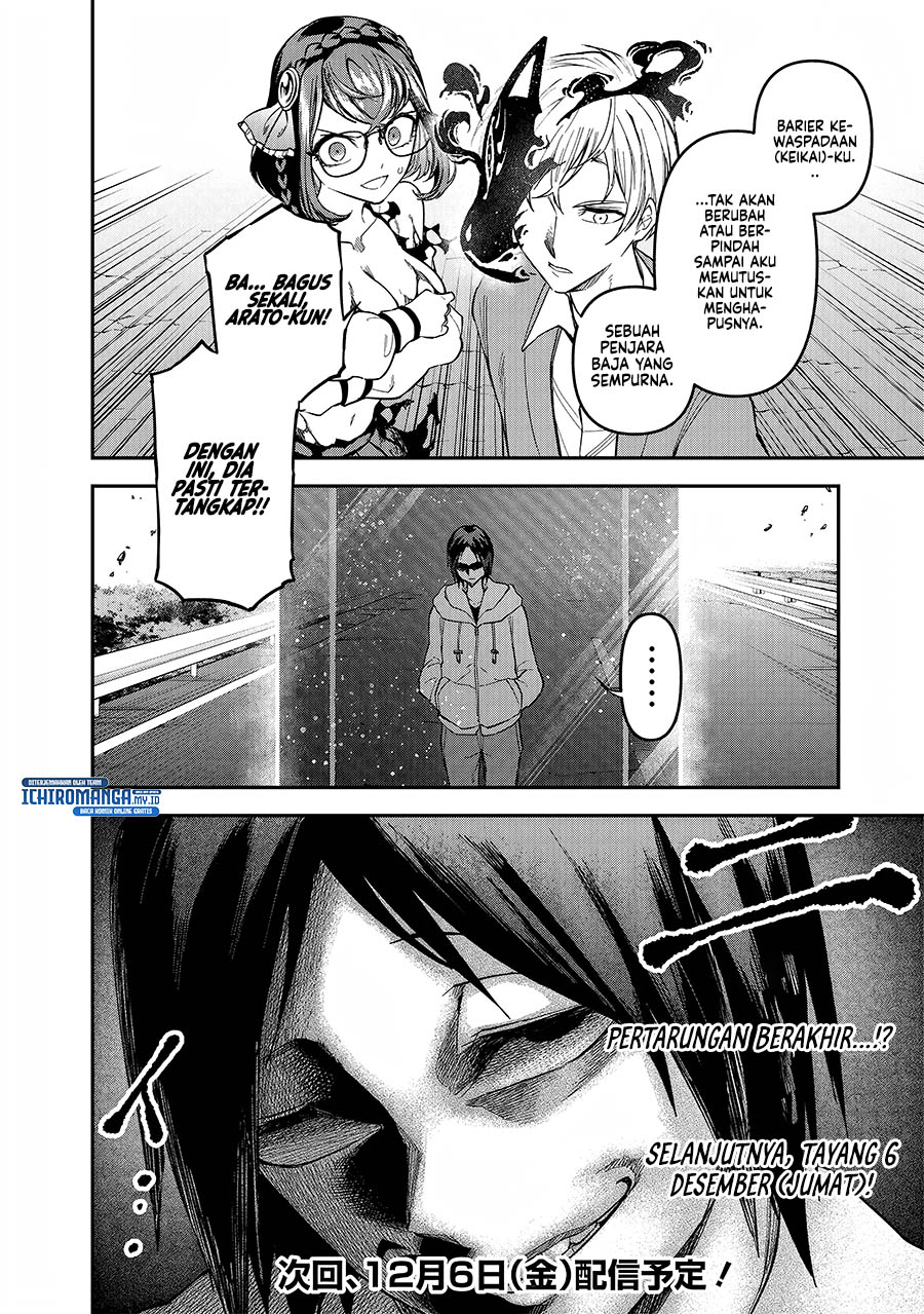 Enkan no Emotions - Chapter 04 20 Enkan no Emotions - Chapter 04 20