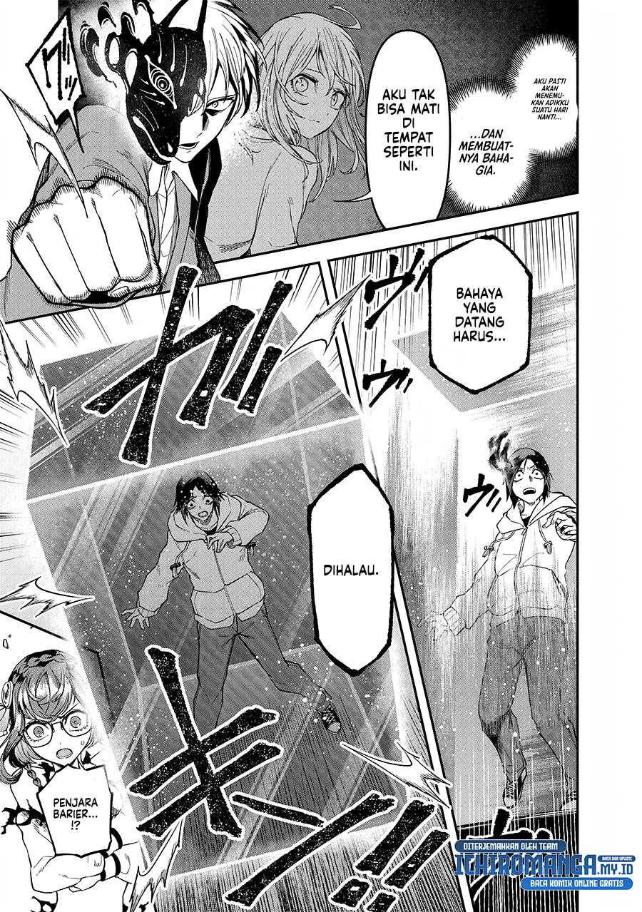 Enkan no Emotions - Chapter 04 19 Enkan no Emotions - Chapter 04 19