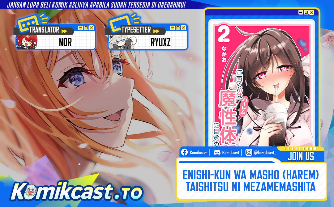Enishi-kun wa Masho (Harem) Taishitsu ni Mezamemashita - Chapter 24 1 Enishi-kun wa Masho (Harem) Taishitsu ni Mezamemashita - Chapter 24 1
