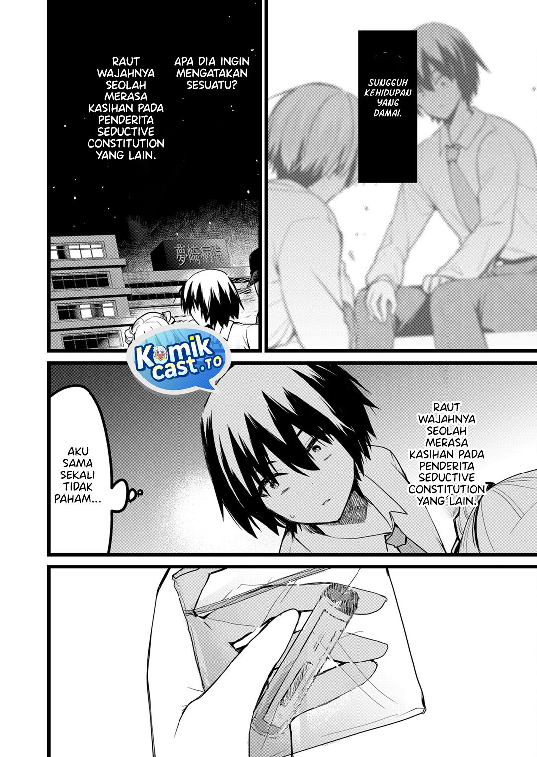 Enishi-kun wa Masho (Harem) Taishitsu ni Mezamemashita - Chapter 24 17 Enishi-kun wa Masho (Harem) Taishitsu ni Mezamemashita - Chapter 24 17