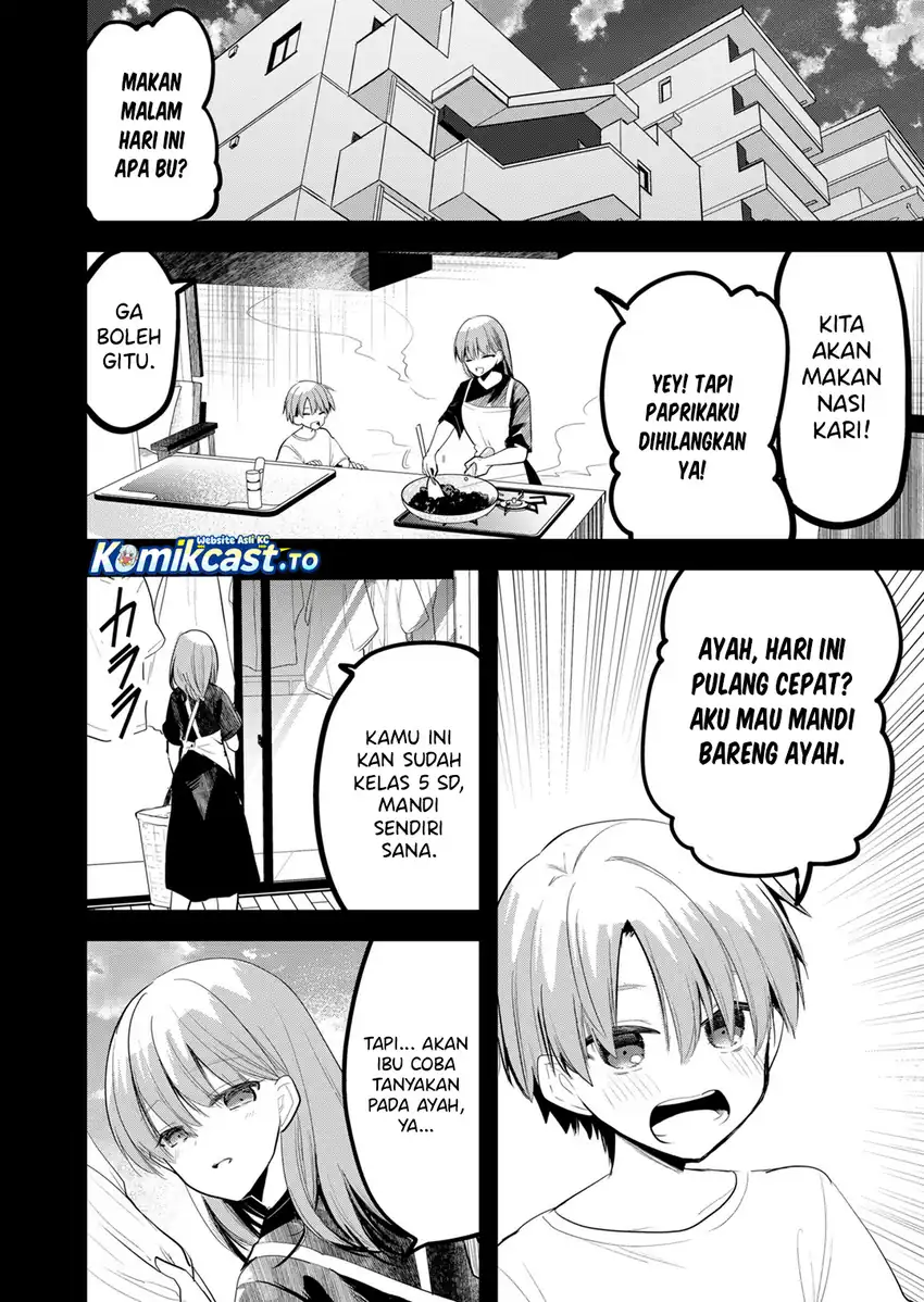 Enishi-kun wa Masho (Harem) Taishitsu ni Mezamemashita - Chapter 37 3 Enishi-kun wa Masho (Harem) Taishitsu ni Mezamemashita - Chapter 37 3