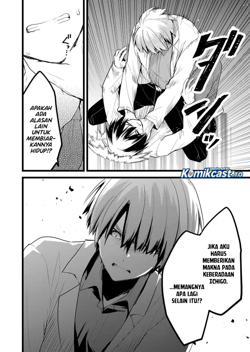 Enishi-kun wa Masho (Harem) Taishitsu ni Mezamemashita - Chapter 37 19 Enishi-kun wa Masho (Harem) Taishitsu ni Mezamemashita - Chapter 37 19