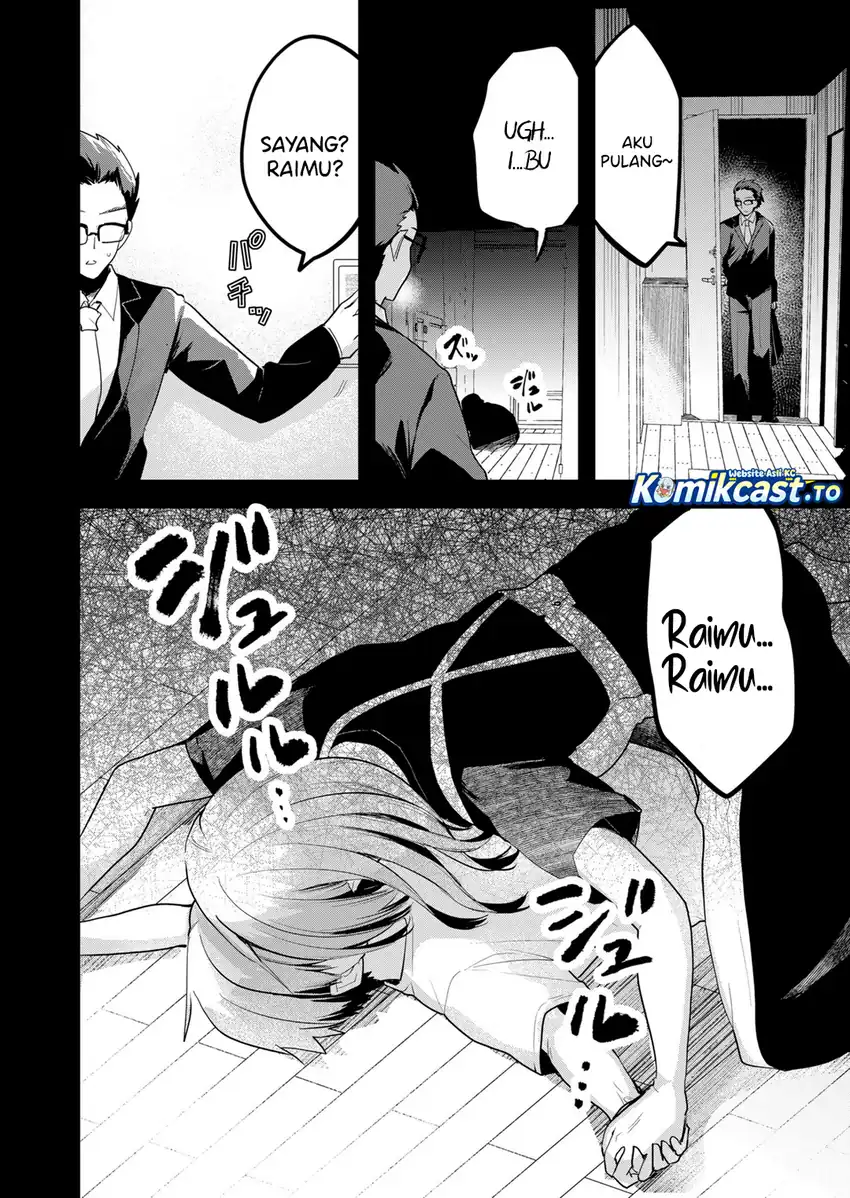 Enishi-kun wa Masho (Harem) Taishitsu ni Mezamemashita - Chapter 37 5 Enishi-kun wa Masho (Harem) Taishitsu ni Mezamemashita - Chapter 37 5