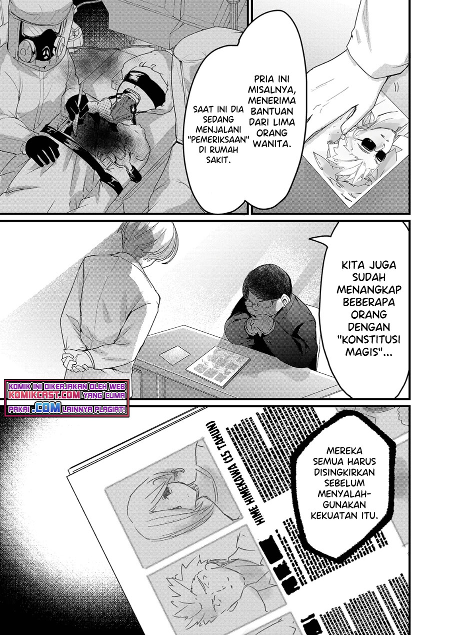 Enishi-kun wa Masho (Harem) Taishitsu ni Mezamemashita - Chapter 01.2 17 Enishi-kun wa Masho (Harem) Taishitsu ni Mezamemashita - Chapter 01.2 17