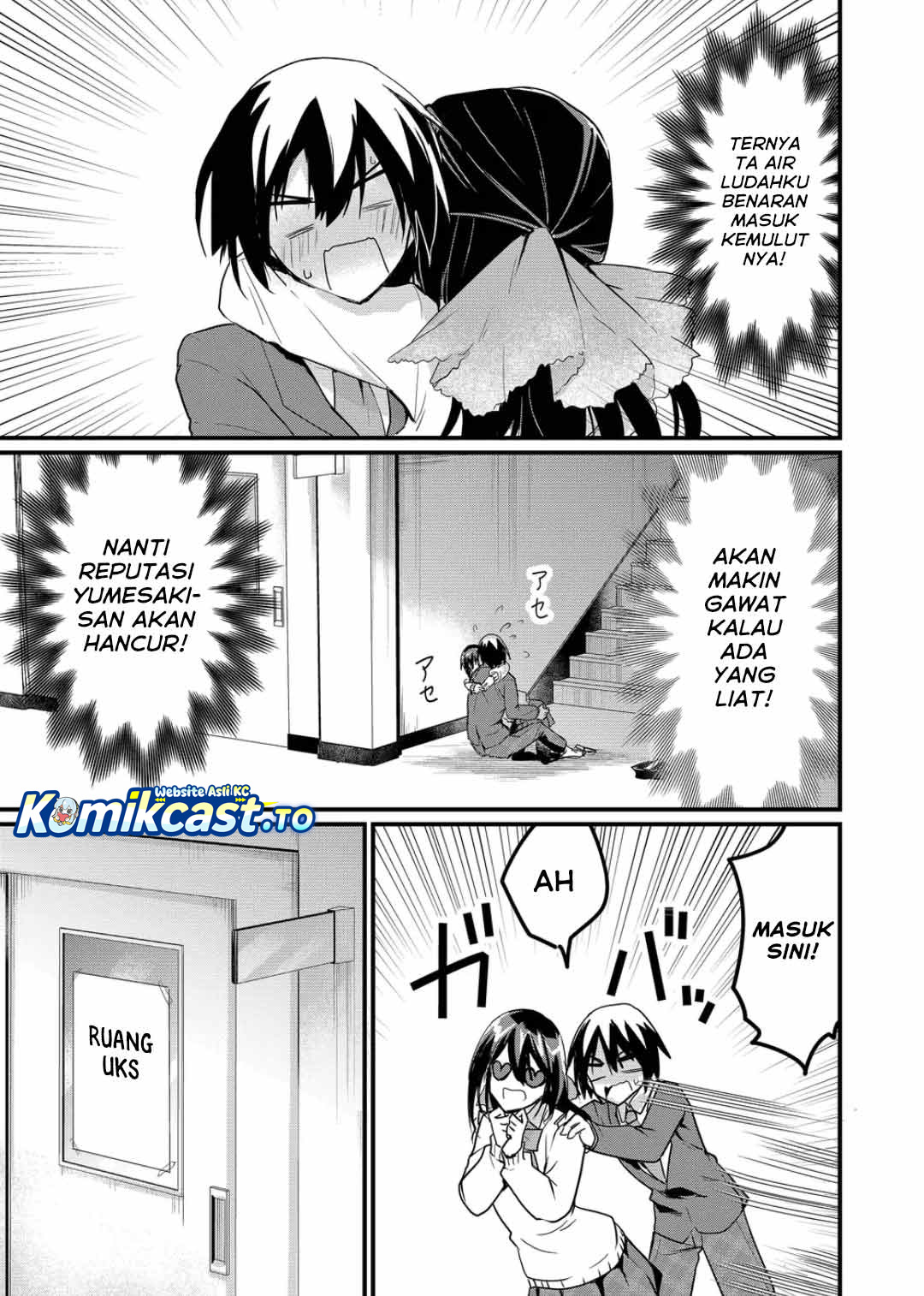 Enishi-kun wa Masho (Harem) Taishitsu ni Mezamemashita - Chapter 07 14 Enishi-kun wa Masho (Harem) Taishitsu ni Mezamemashita - Chapter 07 14