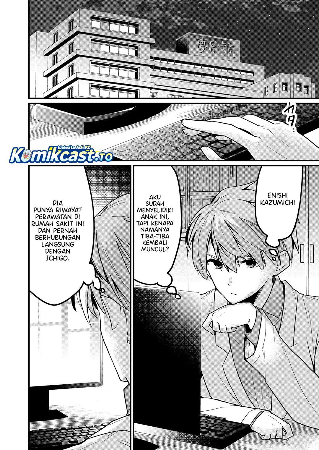 Enishi-kun wa Masho (Harem) Taishitsu ni Mezamemashita - Chapter 10 17 Enishi-kun wa Masho (Harem) Taishitsu ni Mezamemashita - Chapter 10 17