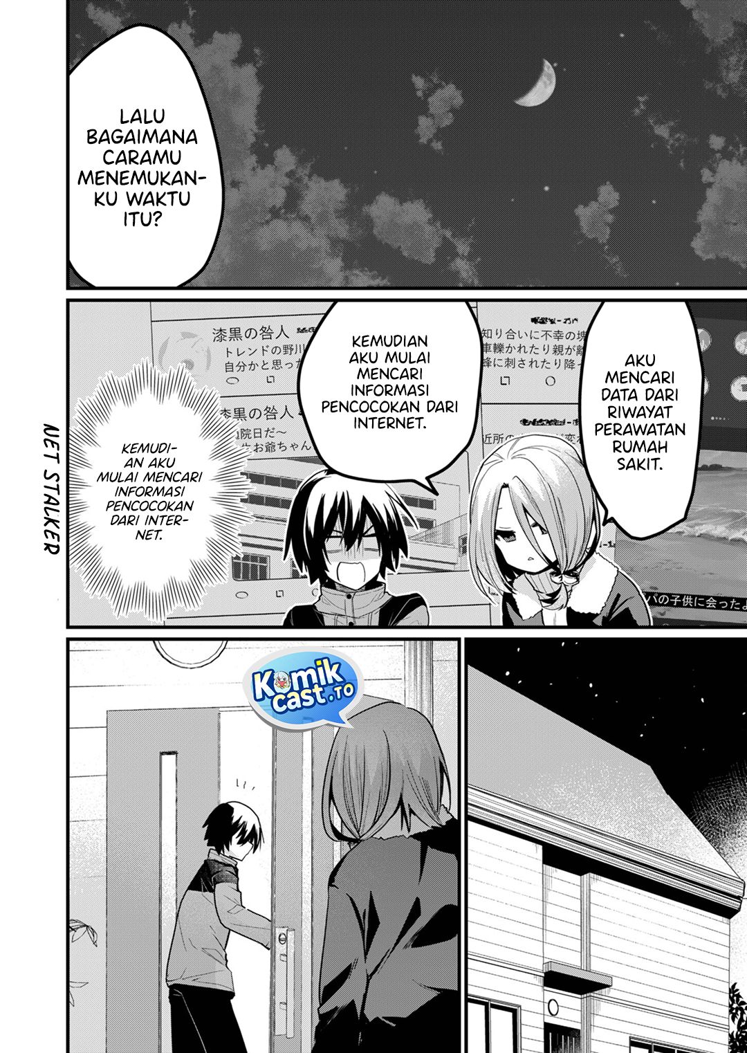 Enishi-kun wa Masho (Harem) Taishitsu ni Mezamemashita - Chapter 17 7