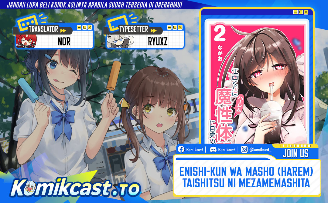 Enishi-kun wa Masho (Harem) Taishitsu ni Mezamemashita - Chapter 15 1 Enishi-kun wa Masho (Harem) Taishitsu ni Mezamemashita - Chapter 15 1