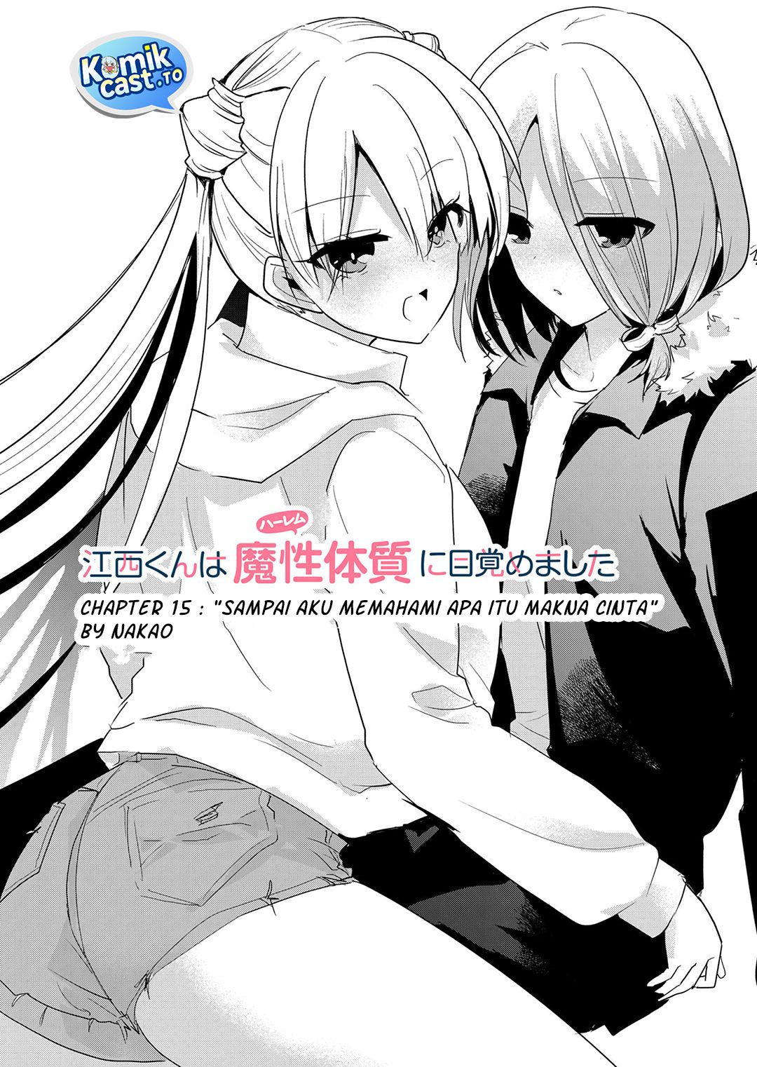 Enishi-kun wa Masho (Harem) Taishitsu ni Mezamemashita - Chapter 15 4 Enishi-kun wa Masho (Harem) Taishitsu ni Mezamemashita - Chapter 15 4