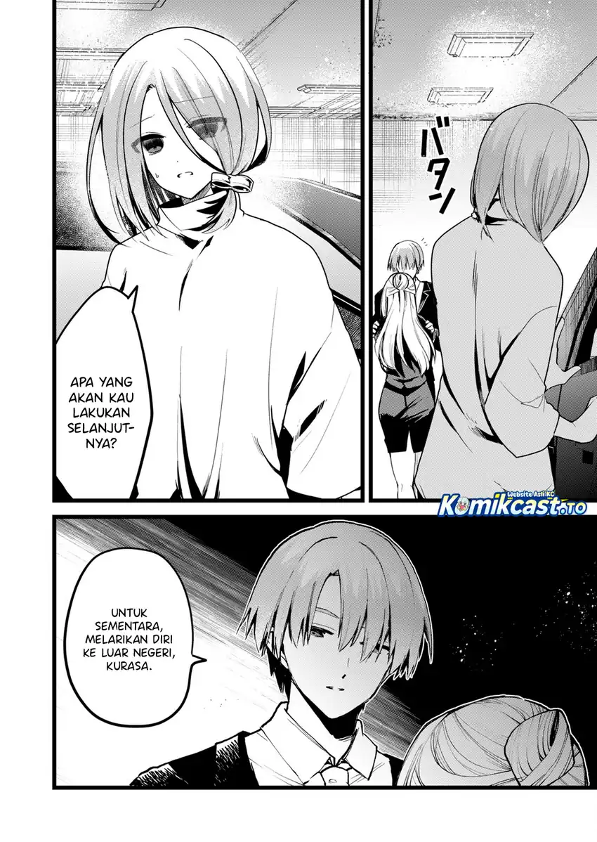 Enishi-kun wa Masho (Harem) Taishitsu ni Mezamemashita - Chapter 40 19 Enishi-kun wa Masho (Harem) Taishitsu ni Mezamemashita - Chapter 40 19