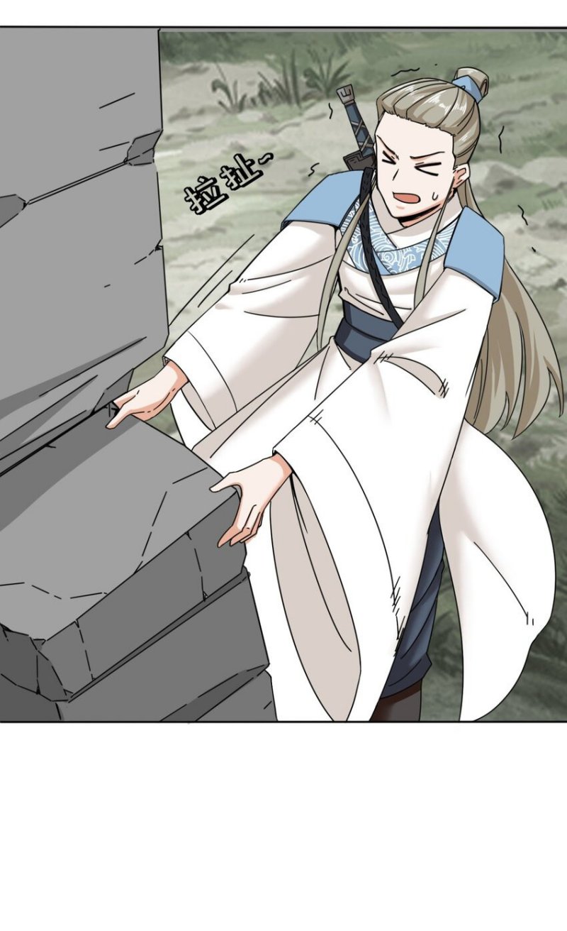Endless Devourer - Chapter 97 22 Endless Devourer - Chapter 97 22