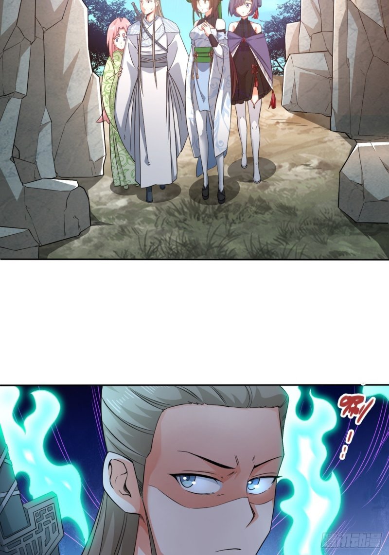 Endless Devourer - Chapter 95 22 Endless Devourer - Chapter 95 22