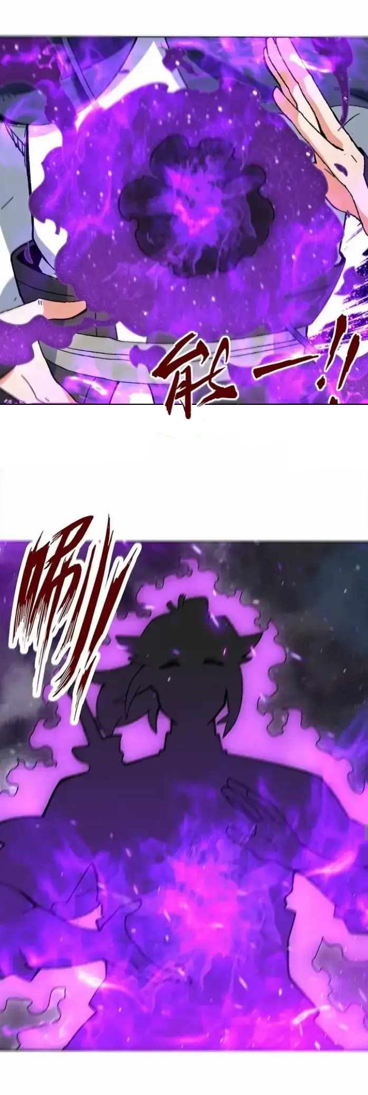 Endless Devourer - Chapter 193 22