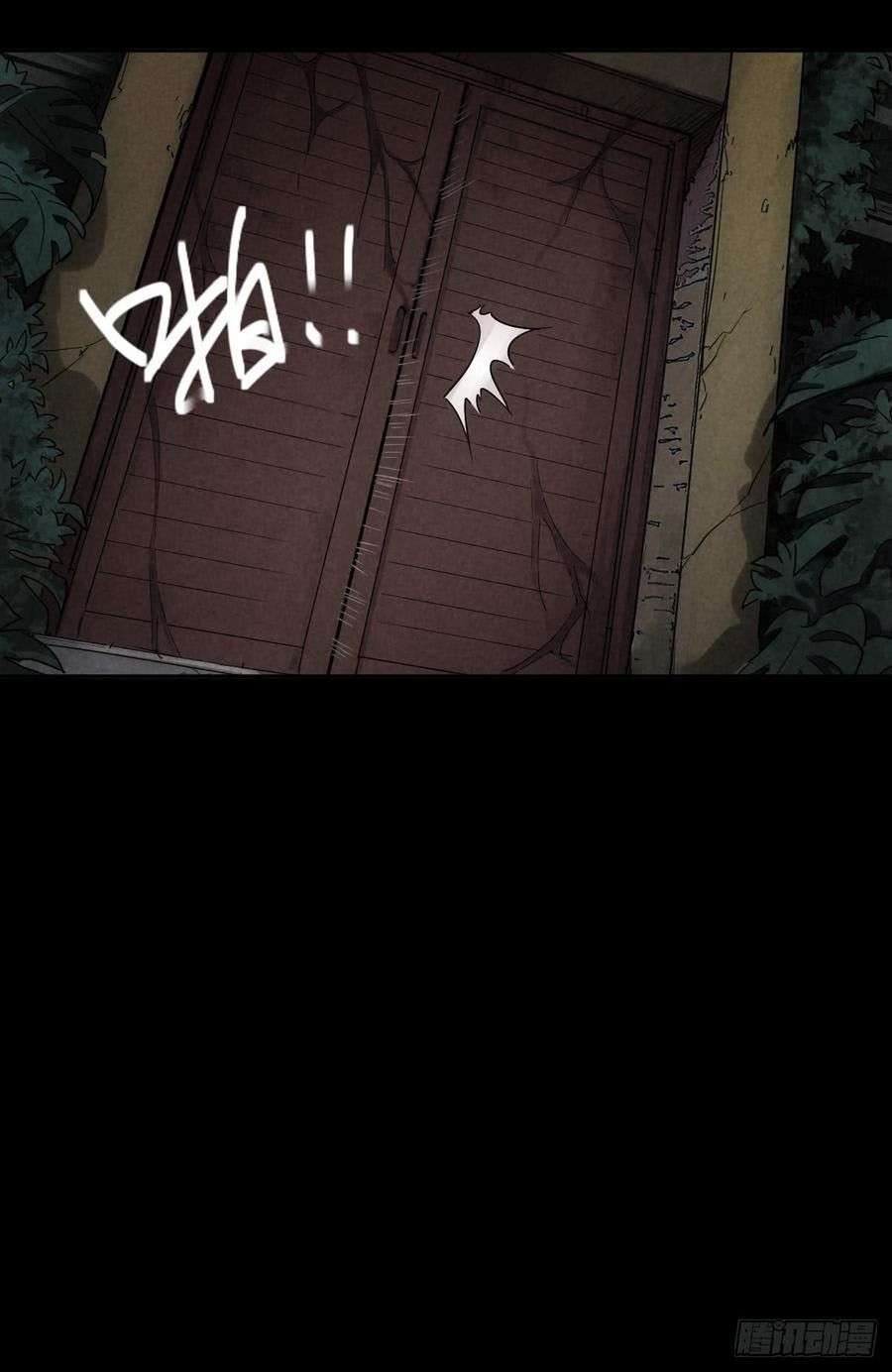 End of The World 2028 (Trace of Doomsday) - Chapter 40 7 End of The World 2028 (Trace of Doomsday) - Chapter 40 7