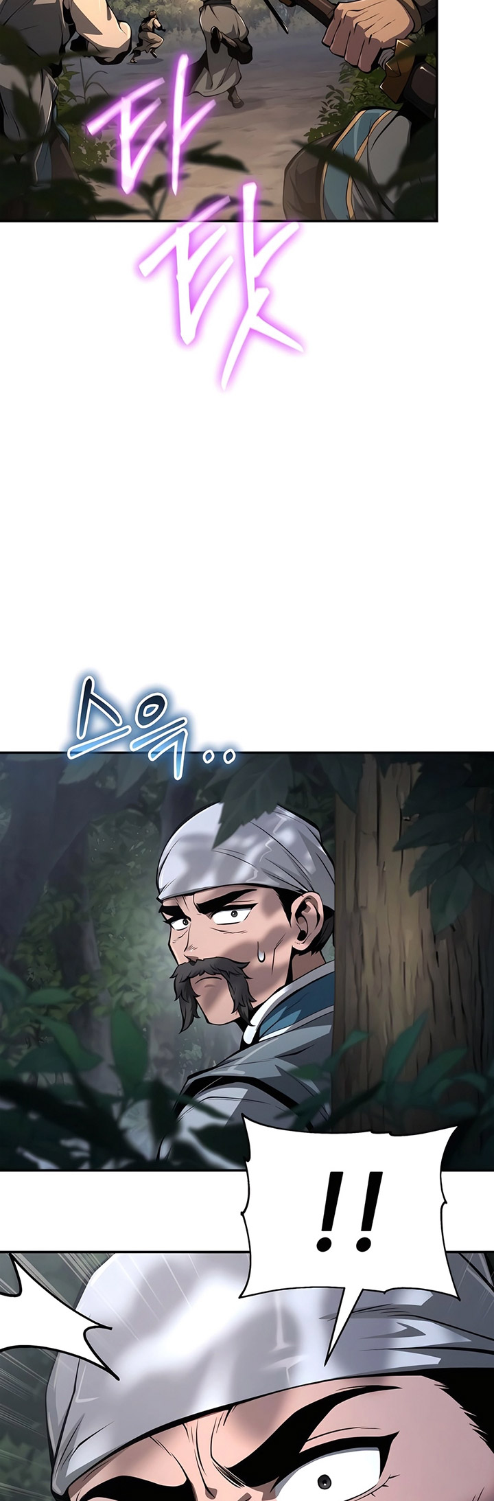 Entomologist in Sichuan Tang Clan - Chapter 32 39