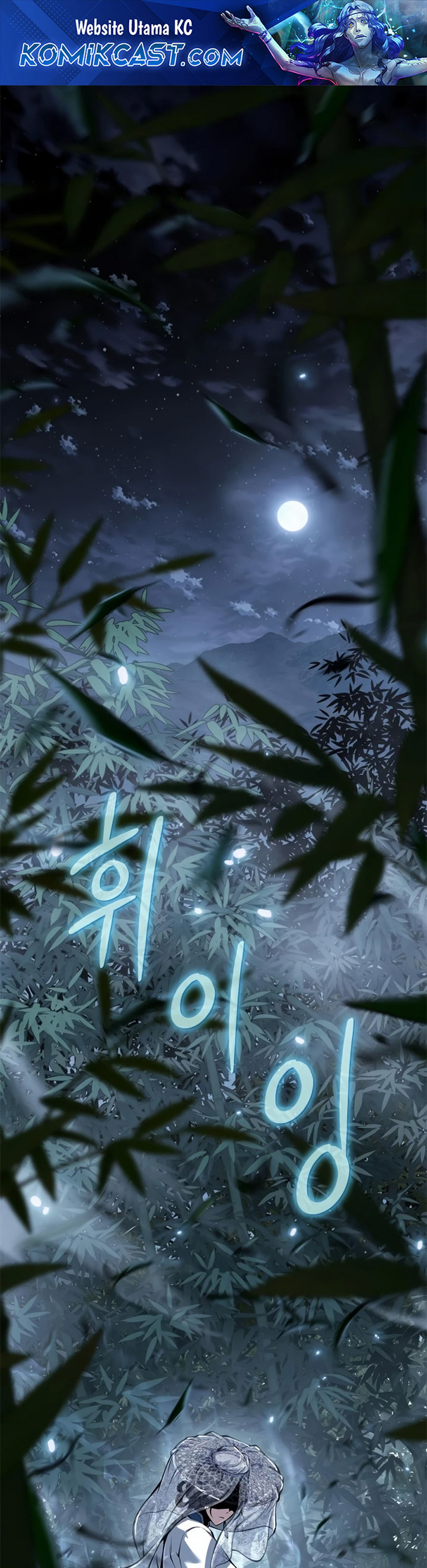Entomologist in Sichuan Tang Clan - Chapter 33 2