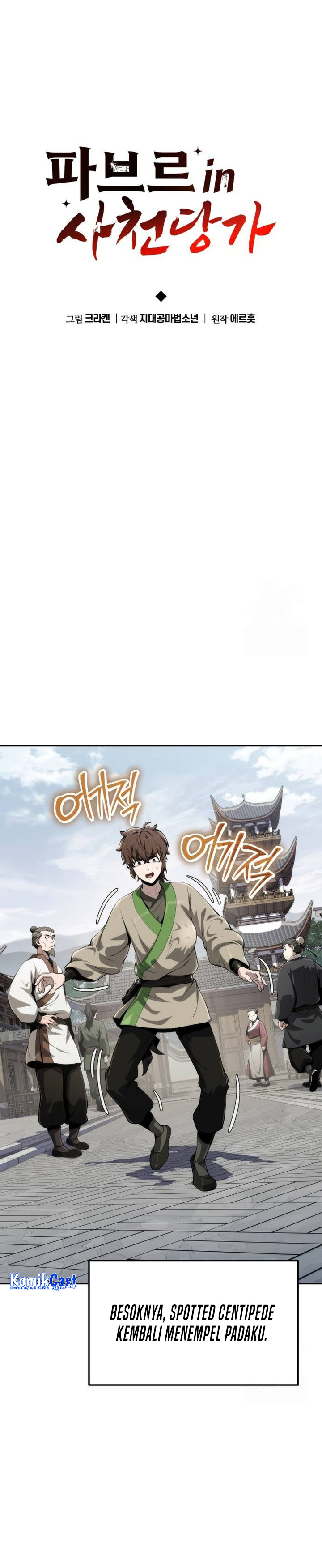 Entomologist in Sichuan Tang Clan - Chapter 14 16