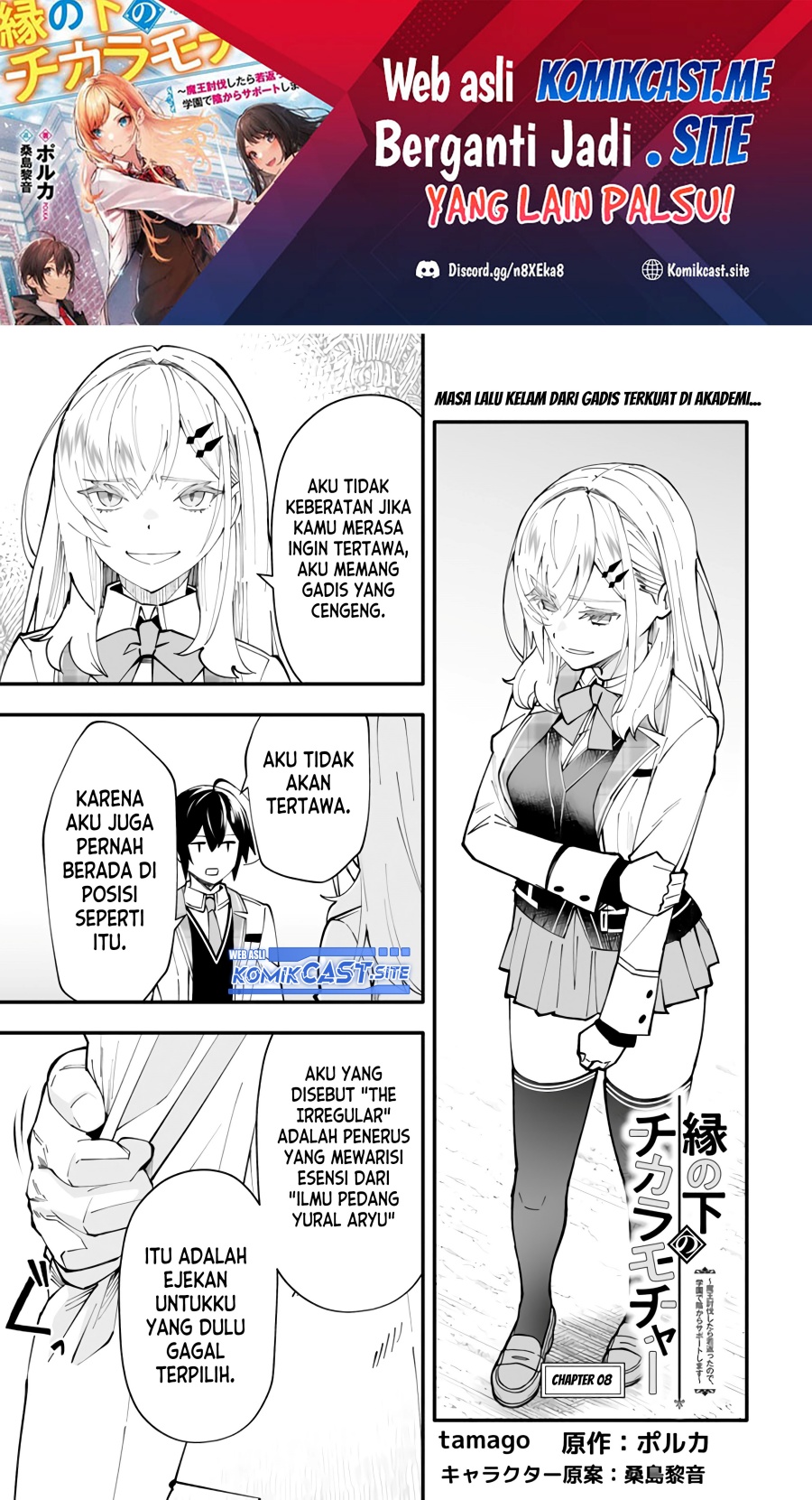 En no Shita no Chikaramocha - Chapter 08 2 En no Shita no Chikaramocha - Chapter 08 2