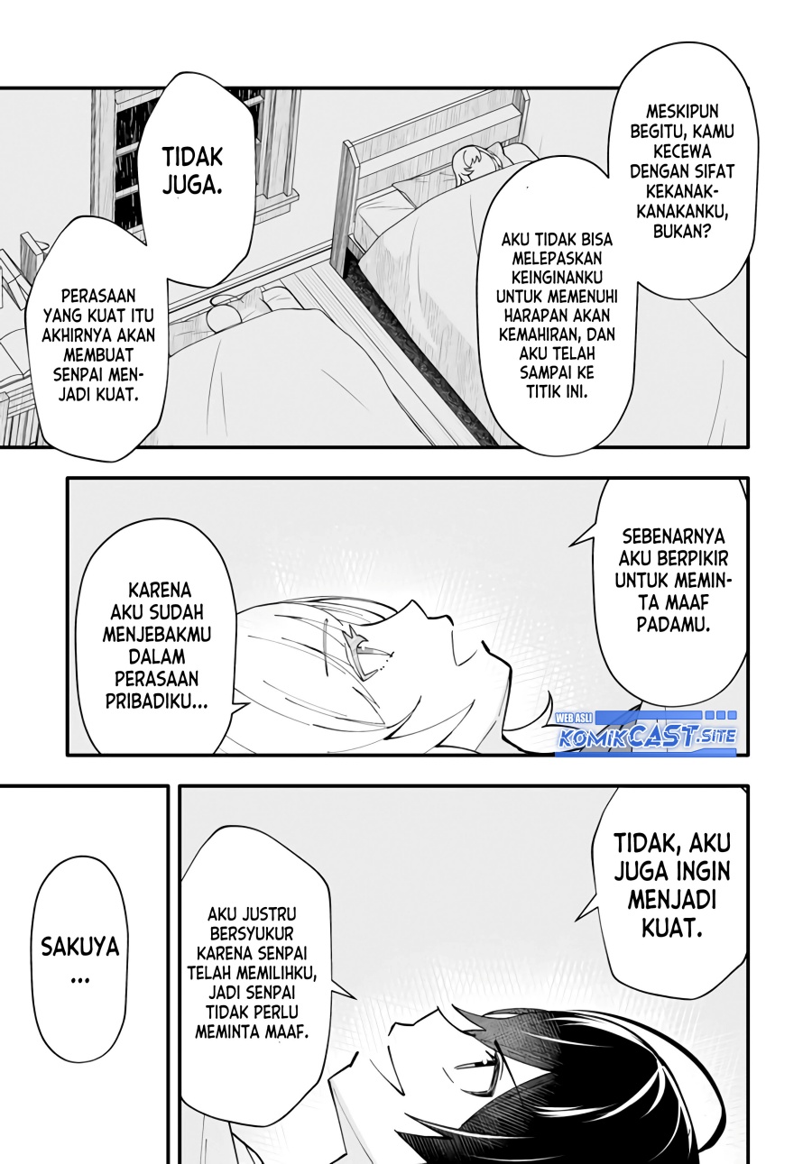 En no Shita no Chikaramocha - Chapter 08 16 En no Shita no Chikaramocha - Chapter 08 16