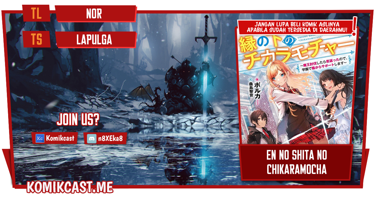 En no Shita no Chikaramocha - Chapter 09 1 En no Shita no Chikaramocha - Chapter 09 1