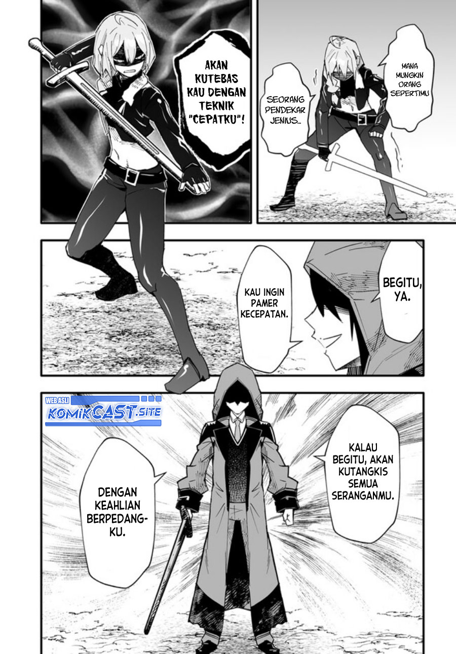 En no Shita no Chikaramocha - Chapter 09 17 En no Shita no Chikaramocha - Chapter 09 17