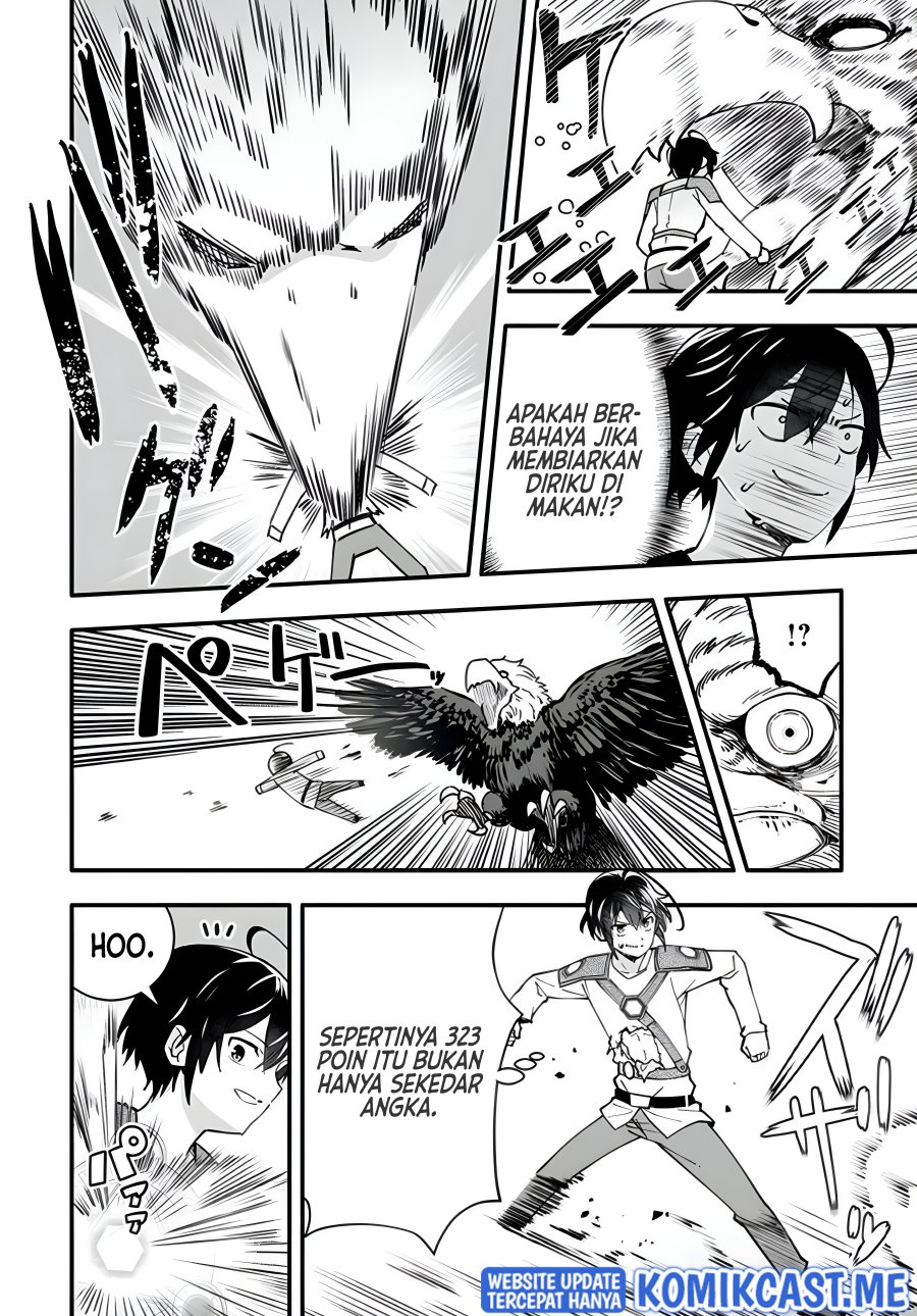 En no Shita no Chikaramocha - Chapter 04 25 En no Shita no Chikaramocha - Chapter 04 25