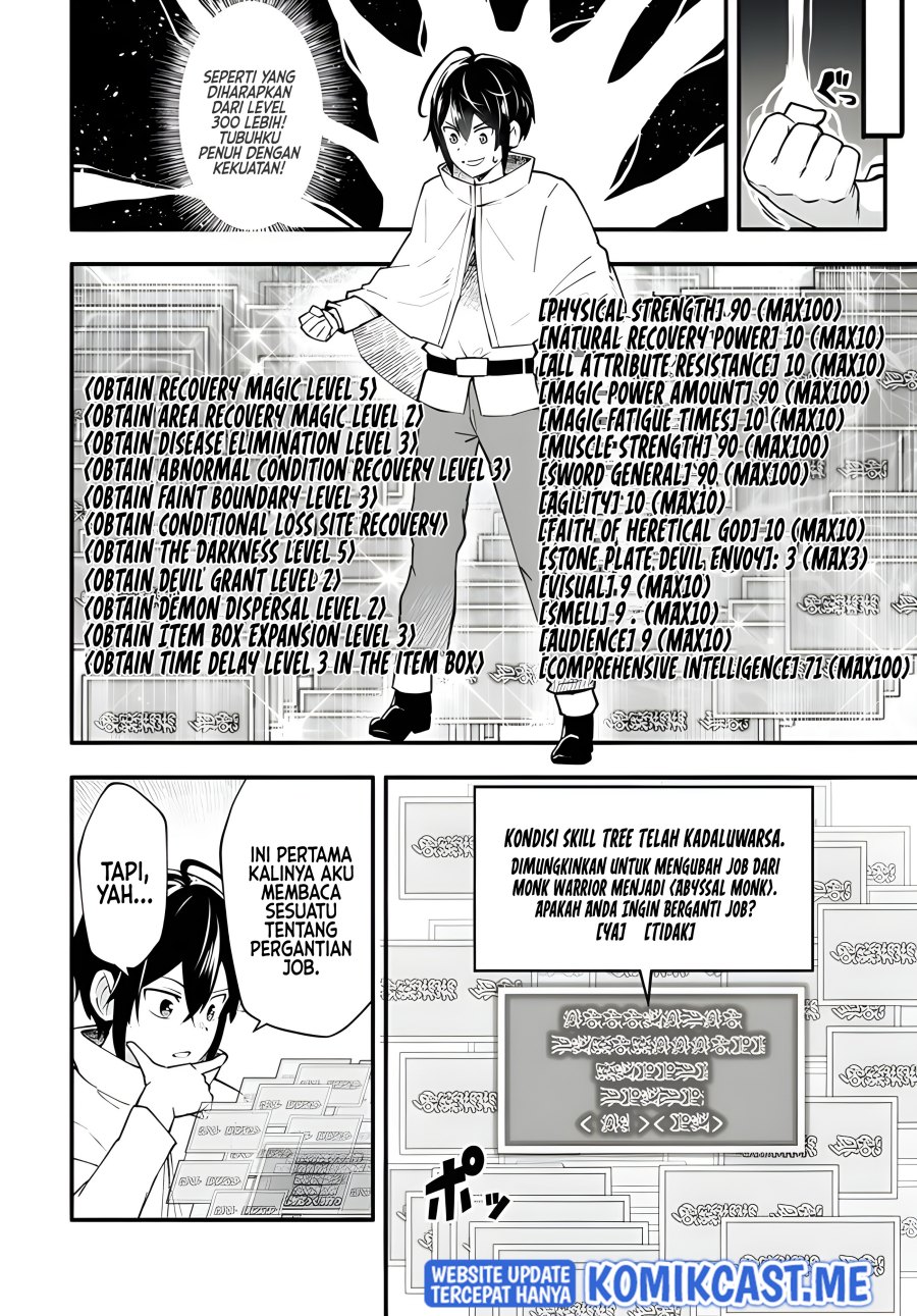 En no Shita no Chikaramocha - Chapter 04 13 En no Shita no Chikaramocha - Chapter 04 13