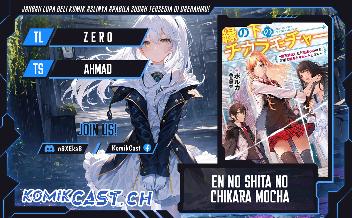En no Shita no Chikaramocha - Chapter 13.1 1 En no Shita no Chikaramocha - Chapter 13.1 1