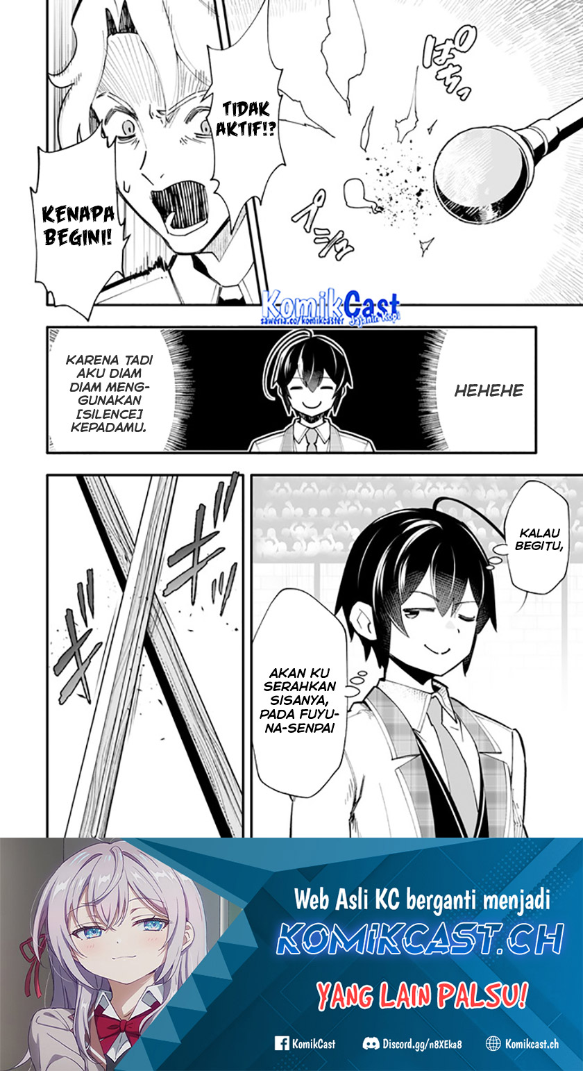 En no Shita no Chikaramocha - Chapter 13.1 17 En no Shita no Chikaramocha - Chapter 13.1 17