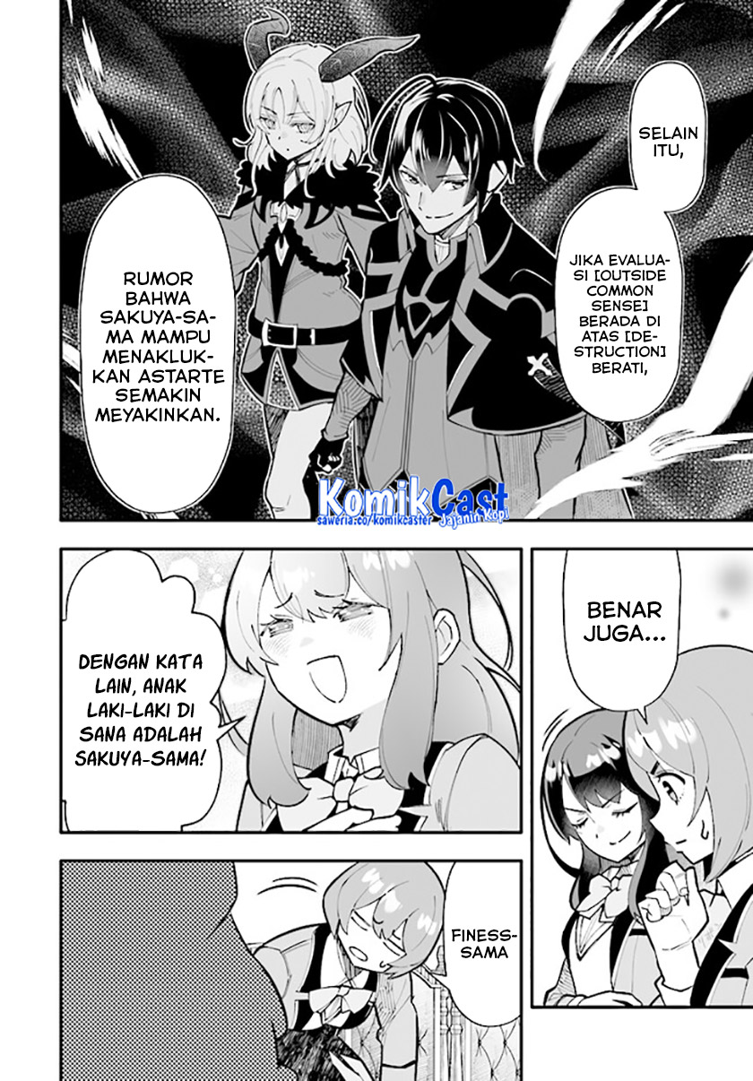 En no Shita no Chikaramocha - Chapter 13.1 7 En no Shita no Chikaramocha - Chapter 13.1 7