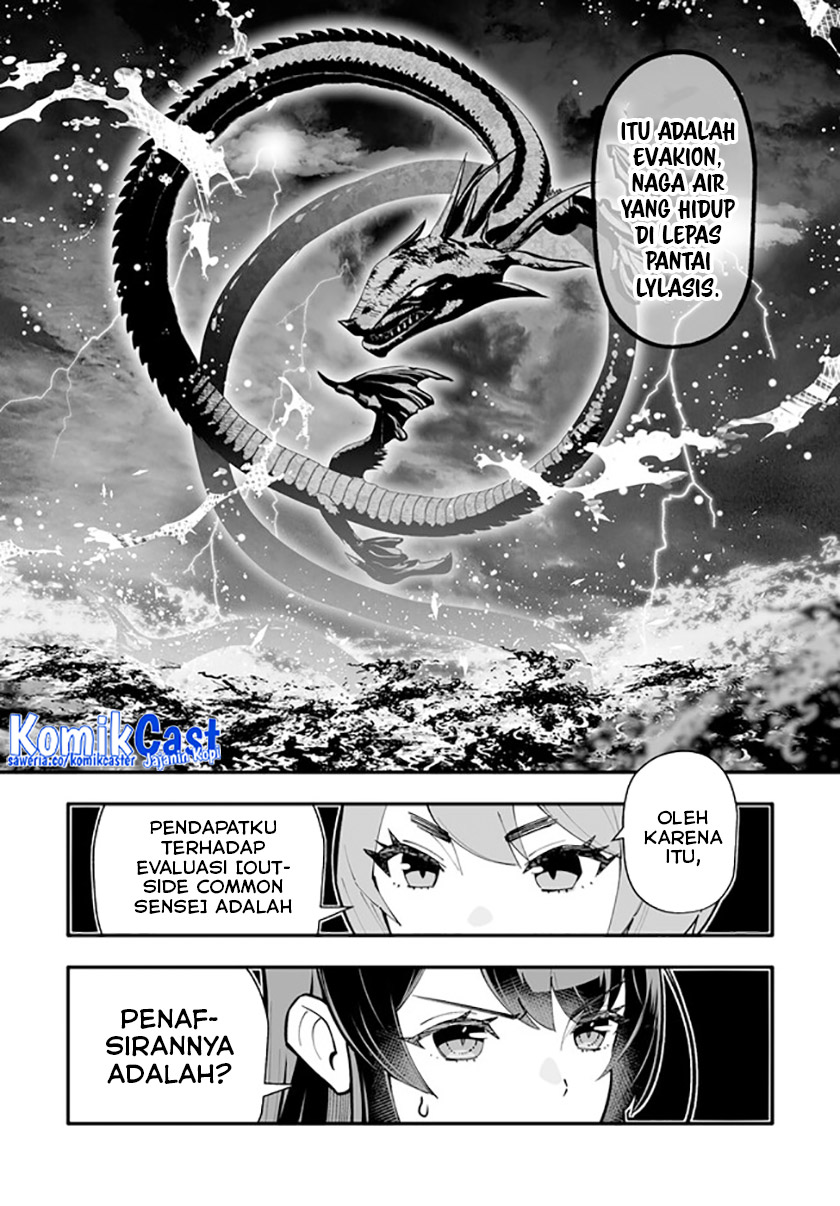 En no Shita no Chikaramocha - Chapter 13.1 4 En no Shita no Chikaramocha - Chapter 13.1 4