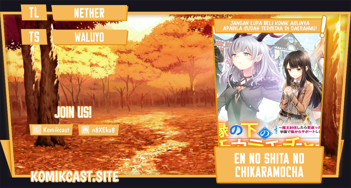 En no Shita no Chikaramocha - Chapter 11.2 1 En no Shita no Chikaramocha - Chapter 11.2 1