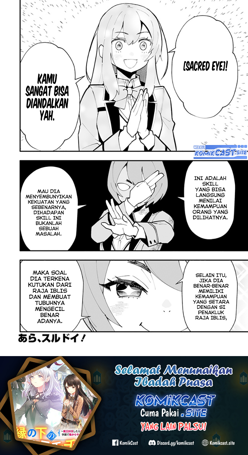 En no Shita no Chikaramocha - Chapter 11.2 11 En no Shita no Chikaramocha - Chapter 11.2 11