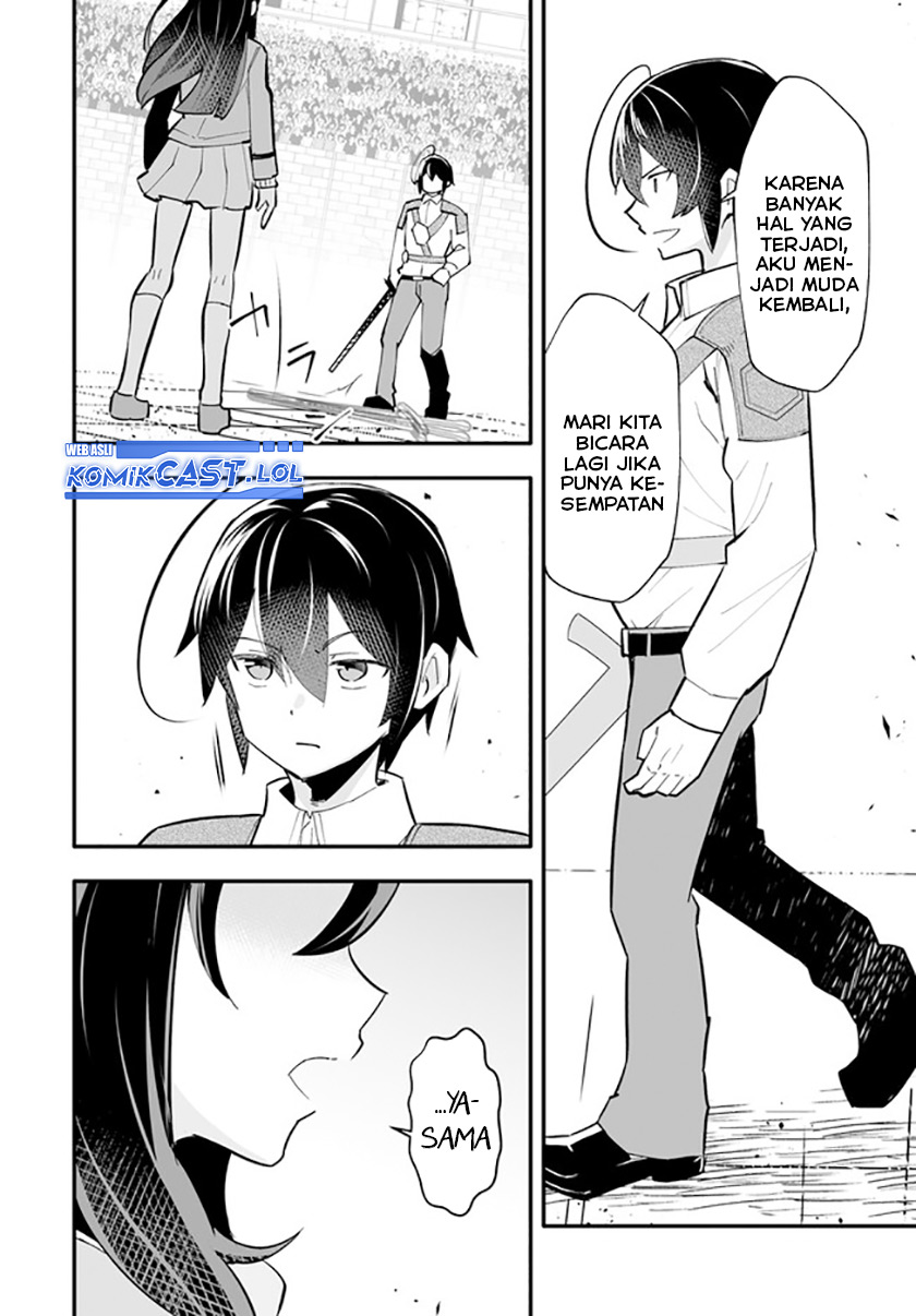 En no Shita no Chikaramocha - Chapter 15.1 21 En no Shita no Chikaramocha - Chapter 15.1 21