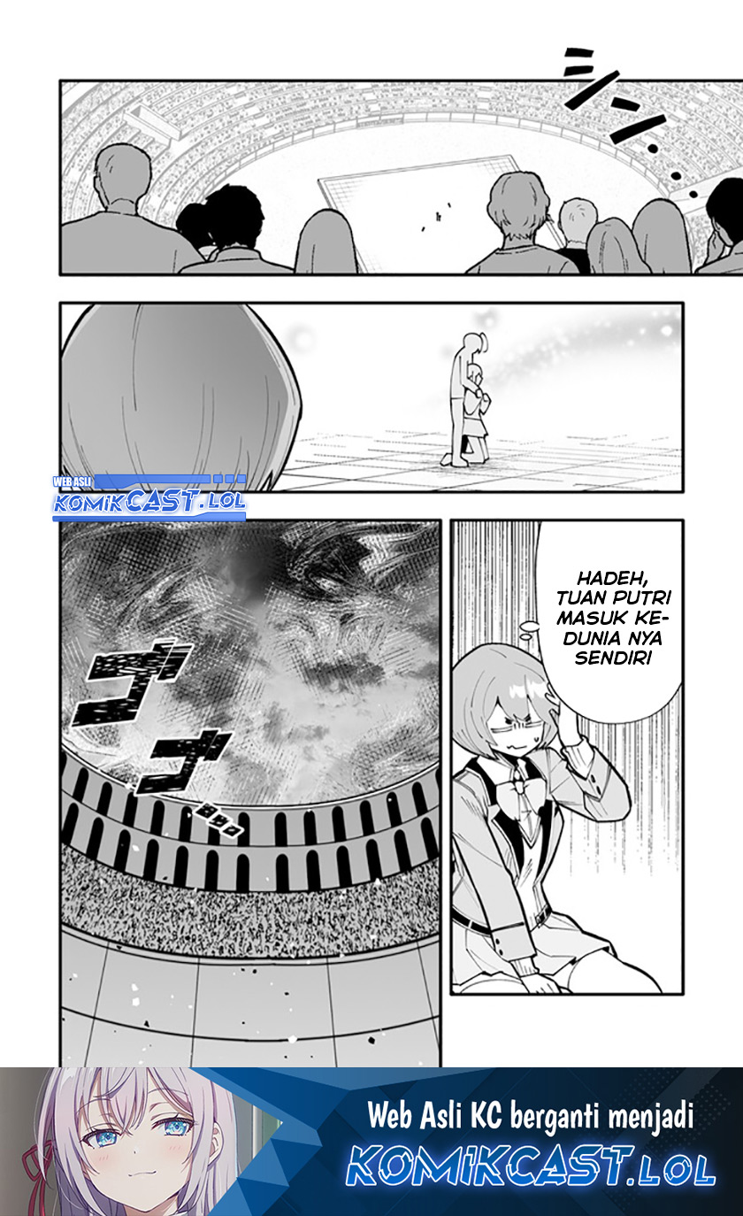 En no Shita no Chikaramocha - Chapter 15.1 25 En no Shita no Chikaramocha - Chapter 15.1 25