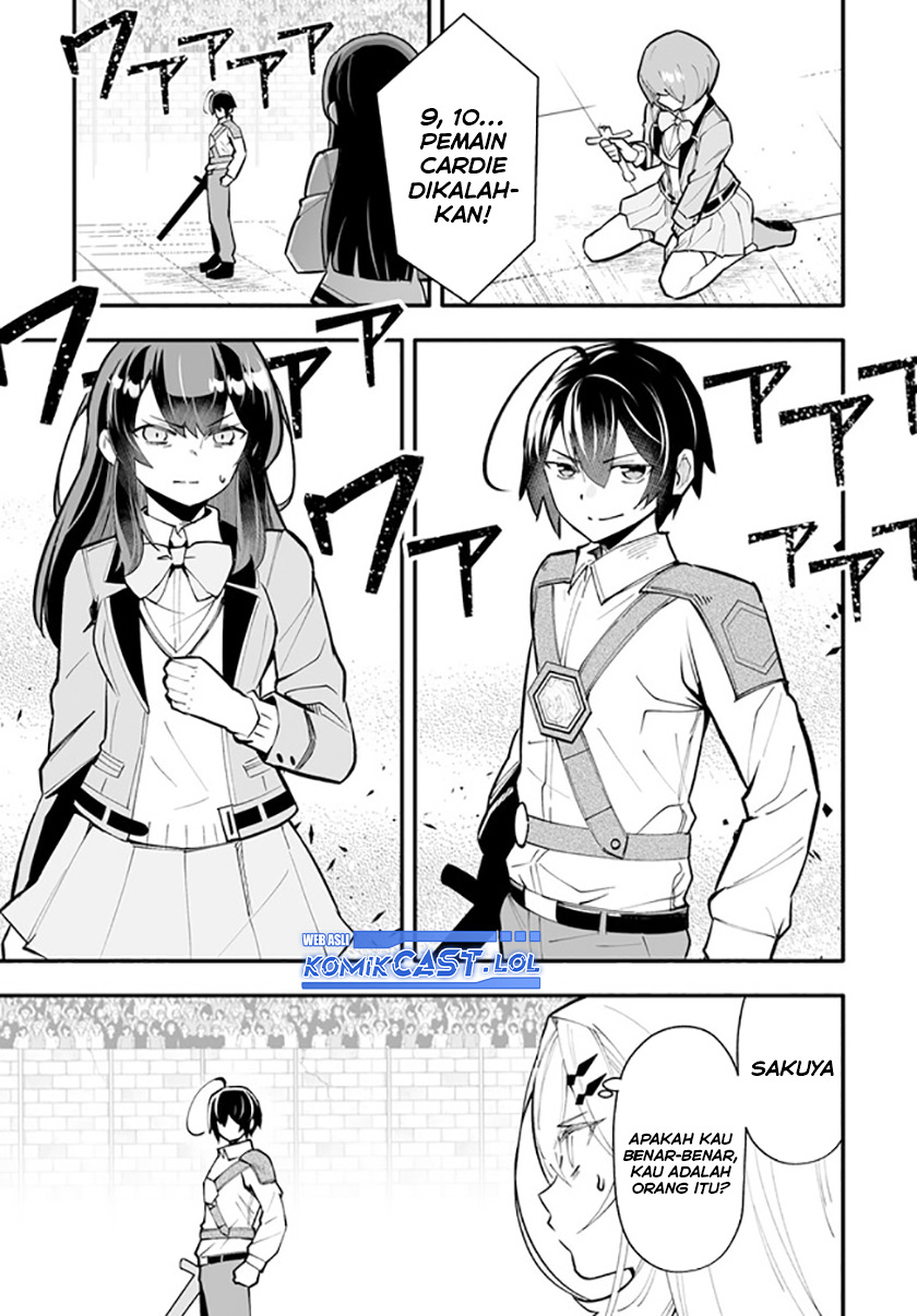 En no Shita no Chikaramocha - Chapter 15.1 18 En no Shita no Chikaramocha - Chapter 15.1 18