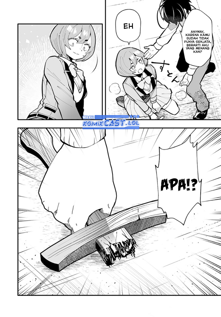 En no Shita no Chikaramocha - Chapter 15.1 17 En no Shita no Chikaramocha - Chapter 15.1 17