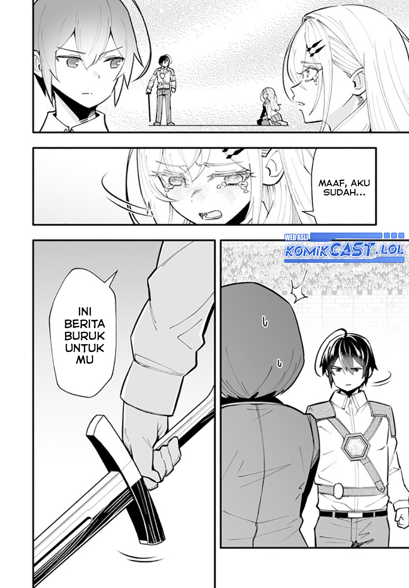 En no Shita no Chikaramocha - Chapter 15.1 7 En no Shita no Chikaramocha - Chapter 15.1 7