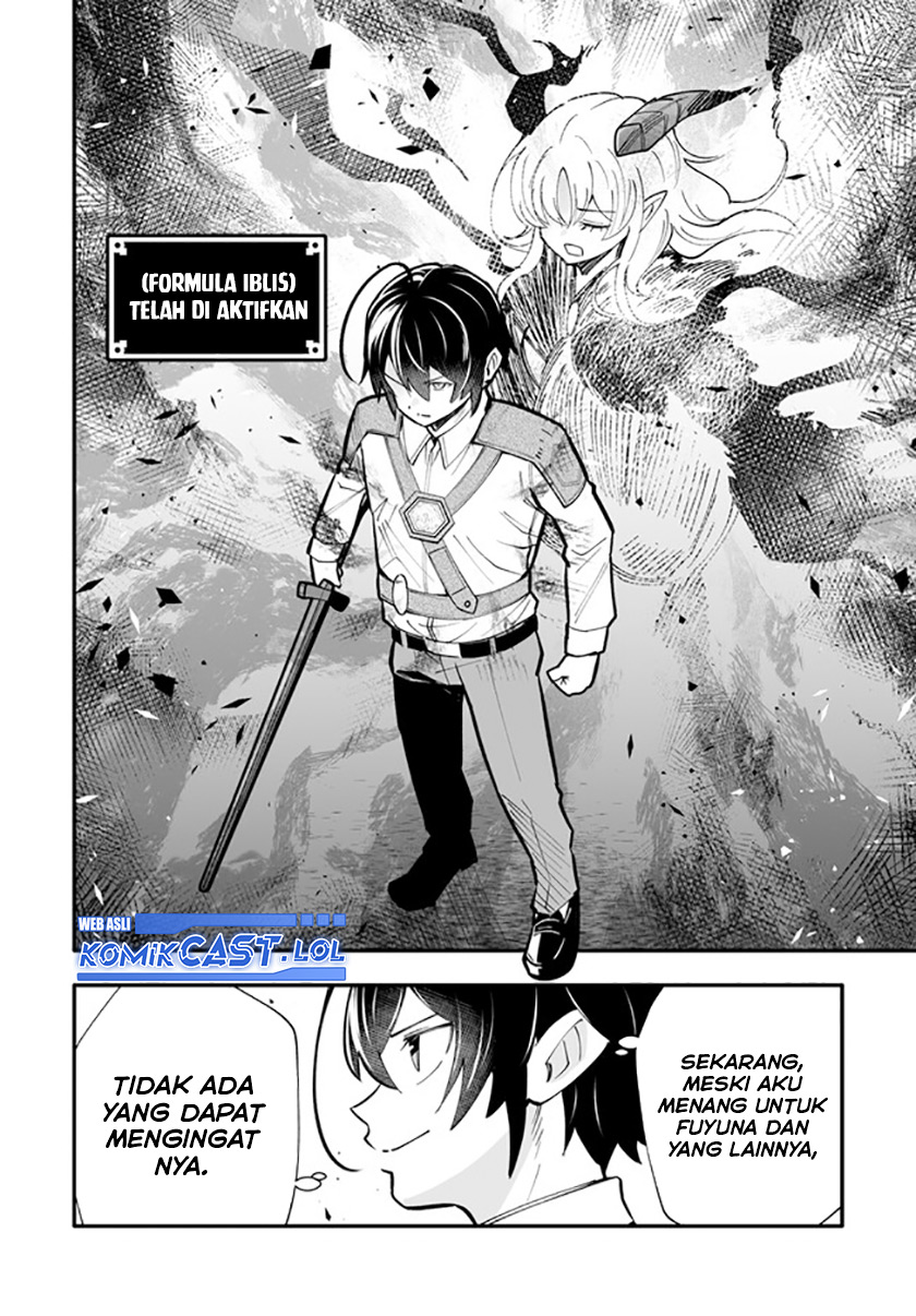 En no Shita no Chikaramocha - Chapter 15.1 5 En no Shita no Chikaramocha - Chapter 15.1 5