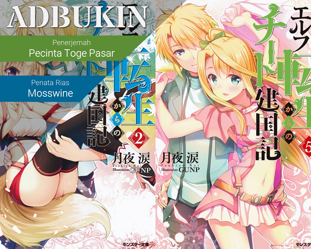 Elf Tensei Kara no Cheat Kenkokuki - Chapter 01.1 1 Elf Tensei Kara no Cheat Kenkokuki - Chapter 01.1 1